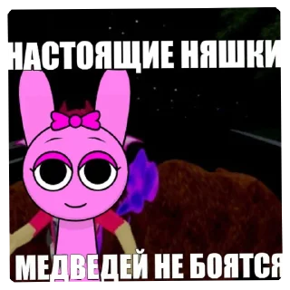 Sticker Спрунки фд – изгои @Gaufr3tte - 5