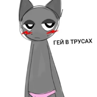 Sticker Спрунки фд – изгои @Gaufr3tte - 7