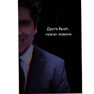 Sticker Сранные Стикеры Титви - 10