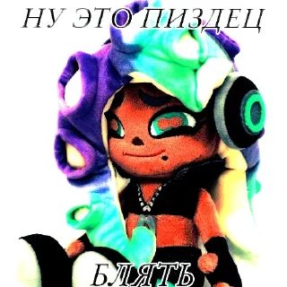 Sticker Сранные Стикеры Титви - 3