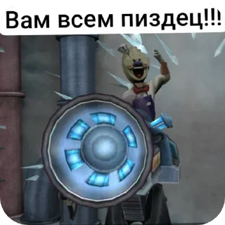 Стикер ProstoGeorr's stickers - 3