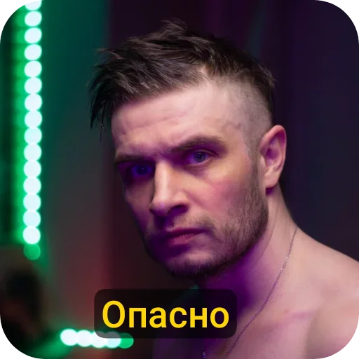 Стикер Stas_B - 1