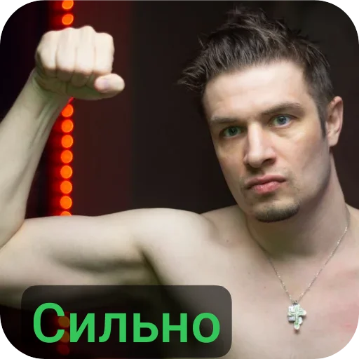 Стикер Stas_B - 1