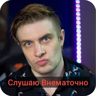 Sticker Stas B. - 11