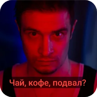 Sticker Stas B. - 10