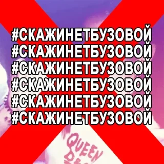 Стикер Statham family - 4