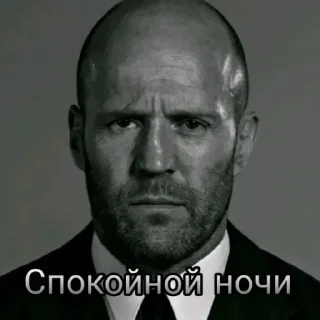 Стикер Statham family - 2