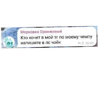 Sticker Моя коллекция @Ares_Super0 - 10