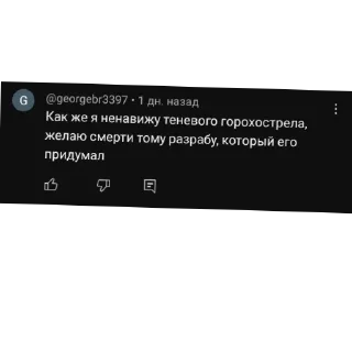 Sticker Моя коллекция @Ares_Super0 - 8