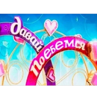 Стикер СтиКики - 9