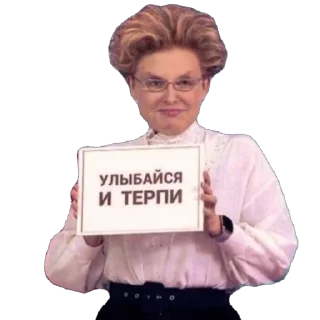 Стикер СтиКики - 3