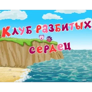 Стикер СтиКики - 4