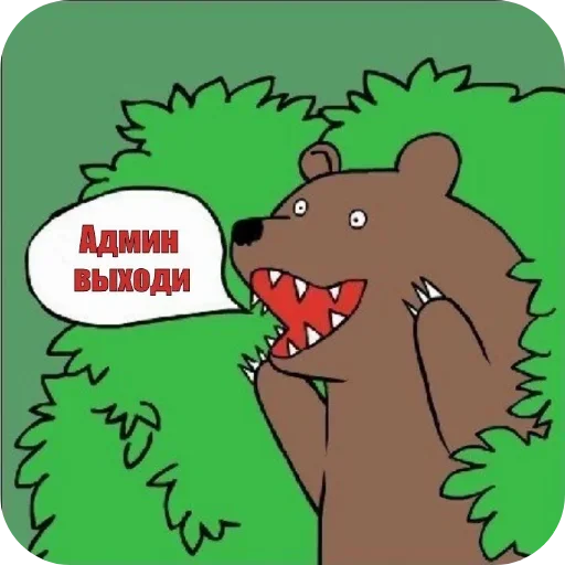 Стикер StickersDVMM - 1