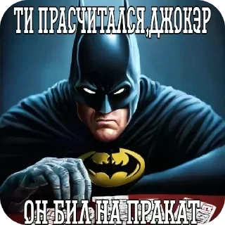 Sticker Больше стикеров тут: @StickersDVM2 - 4