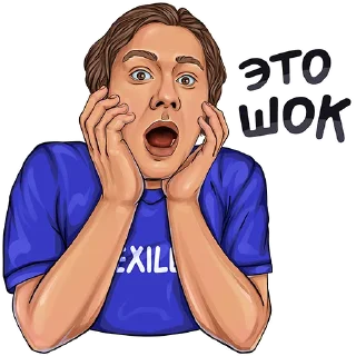 Sticker EXILE @zimin_stickers - 4