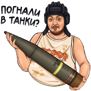 Sticker Юрий Хованский @zimin_stickers - 8