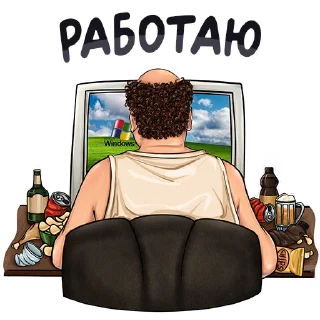 Sticker Юрий Хованский @zimin_stickers - 2