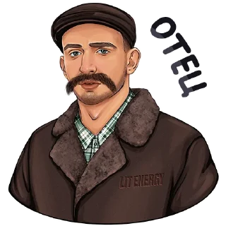 Стикер ЛИТВИН @zimin_stickers - 4