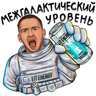 Стикер ЛИТВИН @zimin_stickers - 8