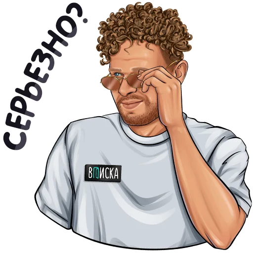 Стикер StickersVpiskaShow - 1
