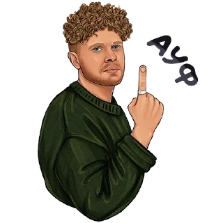 Стикер Шоу «Вписка» @zimin_stickers - 8