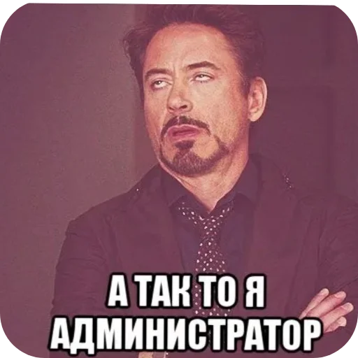 Стикер StikeryAdmin - 1