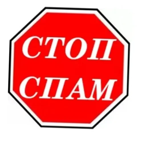 Стикер StikeryAdmin - 1