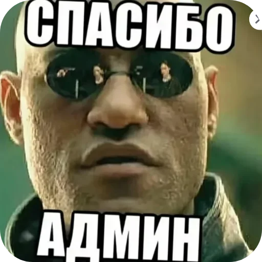 Стикер StikeryAdmin - 1