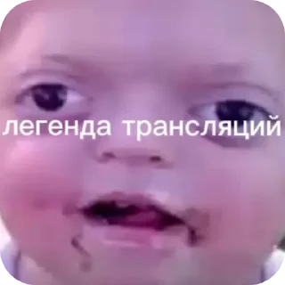 Стикер База АНОНИМУСОВ @GGeiof - 9