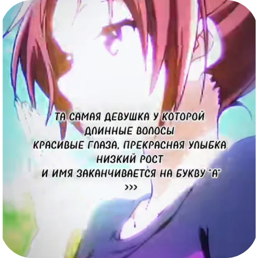 Стикеры ForLez❤️😜 - 