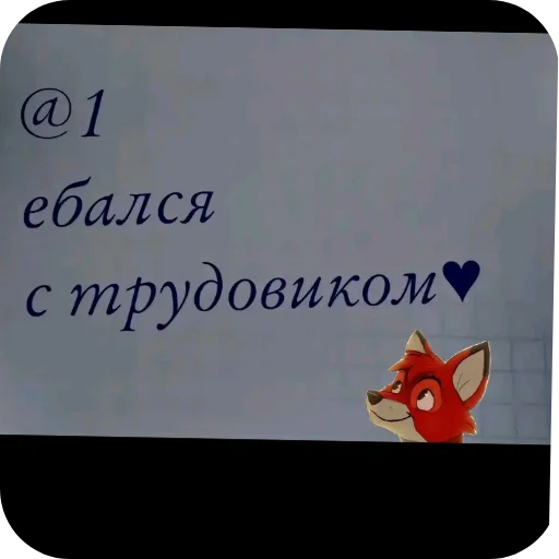 Sticker StikeryForLez - 1