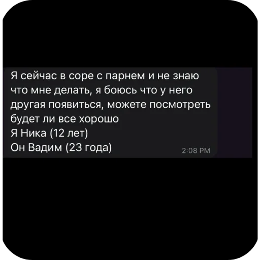 Sticker StikeryForLez - 1