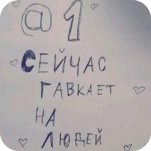 Стикер StikeryForLez - 1