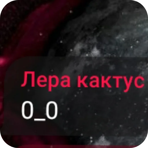 Sticker StikeryForLez - 1