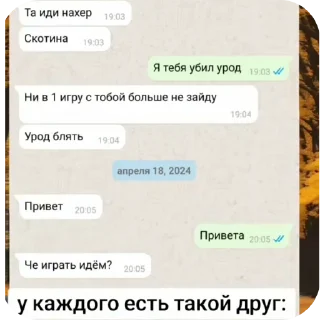 Sticker Стикеры ForLez❤️😜 - 9