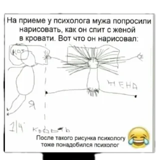 Sticker Стикеры ForLez❤️😜 - 11