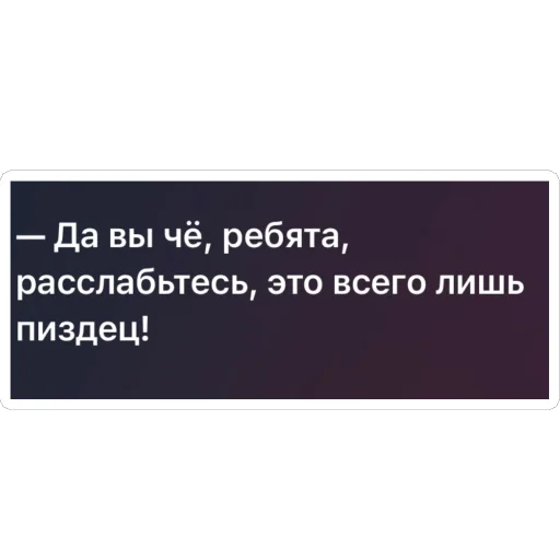 Sticker StikeryHuikery38 - 1