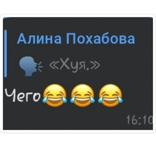 Sticker StikeryHuikery38 - 1