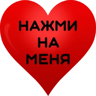 Sticker Стикеры Хуикеры - 7