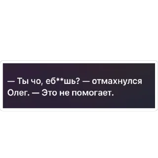 Sticker Стикеры Хуикеры - 5