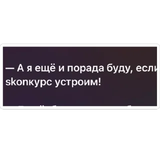 Sticker Стикеры Хуикеры - 11