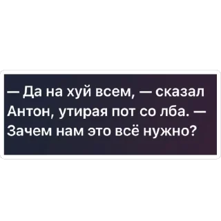 Sticker Стикеры Хуикеры - 4