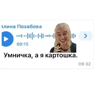 Sticker Стикеры Хуикеры - 2