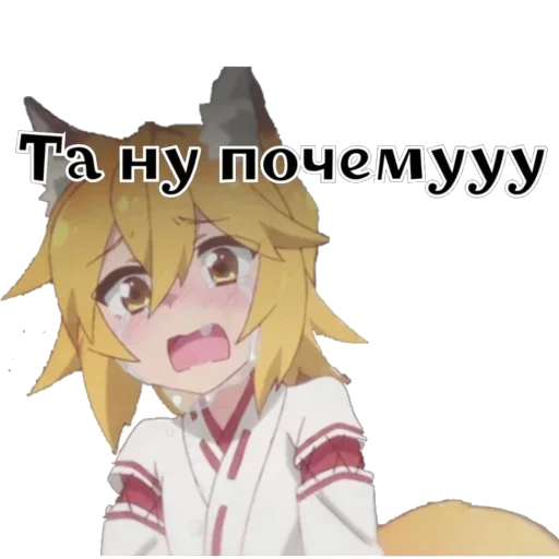 Стикер StikeryNaVseSluchai7 - 1