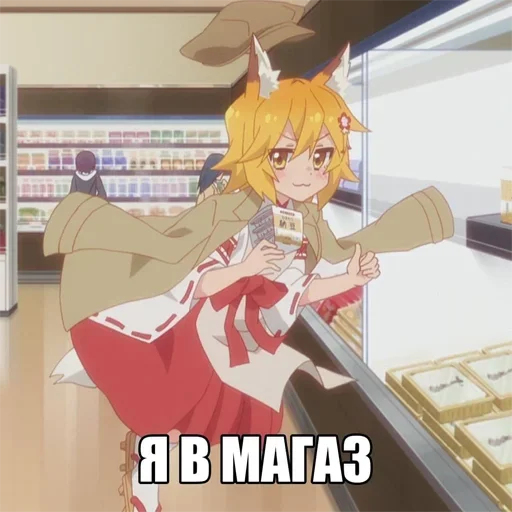 Стикер StikeryNaVseSluchai7 - 1