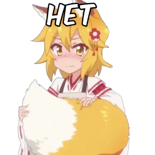 Sticker StikeryNaVseSluchai7 - 1