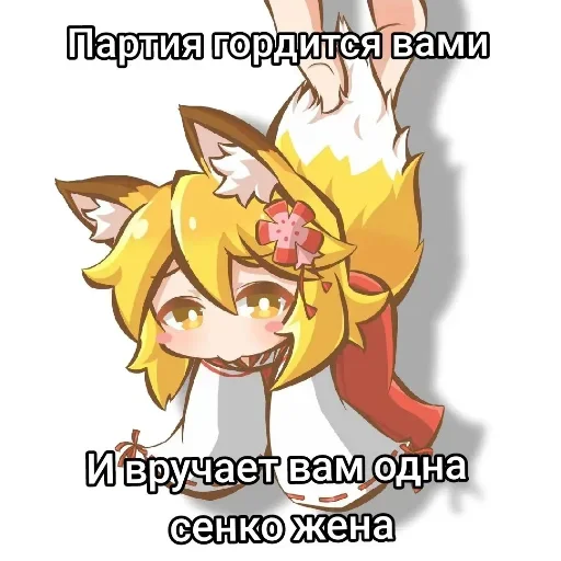 Sticker StikeryNaVseSluchai7 - 1