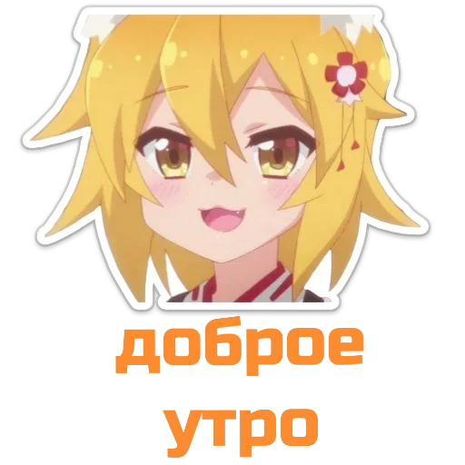 Sticker StikeryNaVseSluchai7 - 1