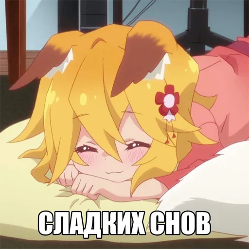 Sticker StikeryNaVseSluchai7 - 1