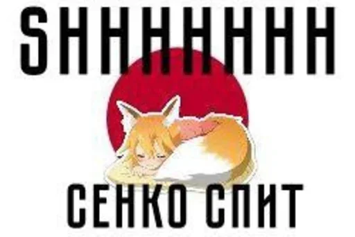 Sticker StikeryNaVseSluchai7 - 1